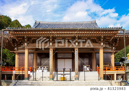 本圀寺 本圀寺 81323983
