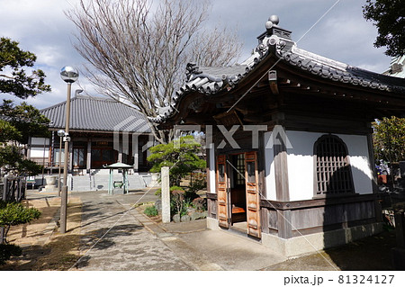 光念寺 81324127