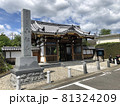 小松寺 81324209