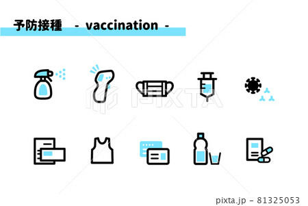 予防接種関連アイコン 予防接種関連アイコン 81325053
