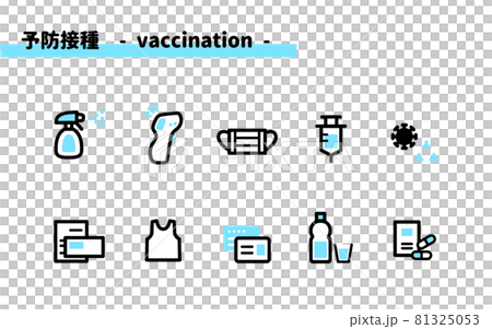 予防接種関連アイコン 予防接種関連アイコン 81325053