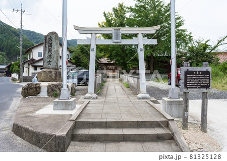 島根半島四十二浦 18 古浦天満宮 島根半島四十二浦 18 古浦天満宮 81325128