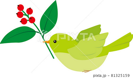 A Small Bird That Flies With The Addition Of Stock Illustration