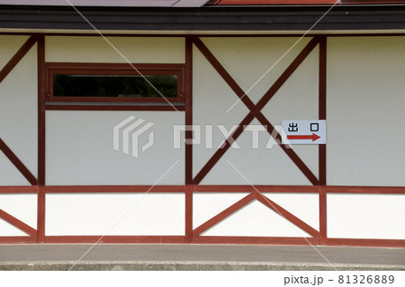 出口、案内、壁、屋外、外壁、建物、看板 出口、案内、壁、屋外、外壁、建物、看板 81326889