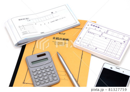 金銭出納帳 81327759