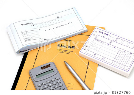 金銭出納帳 81327760