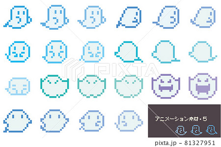 アニメーション素材 5のイラスト素材 アニメーション素材 5のイラスト素材