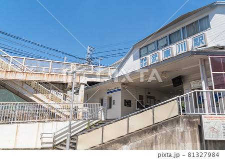 駅前風景　武庫川駅 81327984