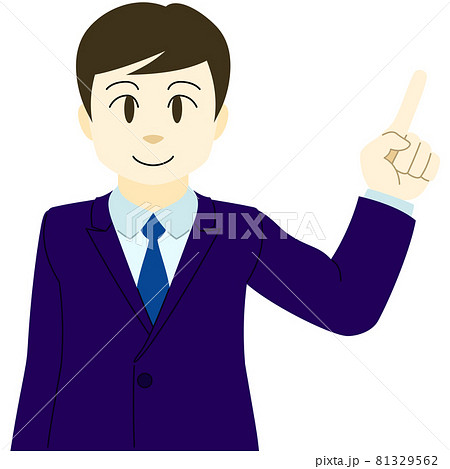 人差し指を立てるスーツの男性のイラストのイラスト素材