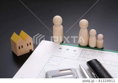 離婚届イメージ 81329911