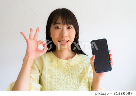 スマホを持つ女性 OK スマホを持つ女性 OK 81330097