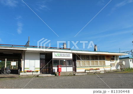 函館本線 茶志内駅 81330448