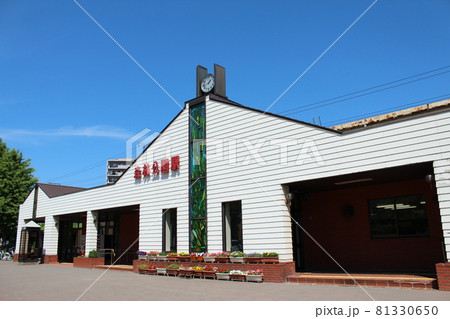 函館本線 森林公園駅 函館本線 森林公園駅 81330650