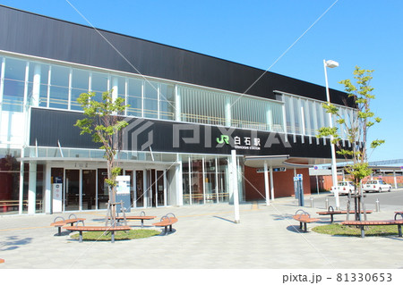 函館本線 白石駅（01） 81330653