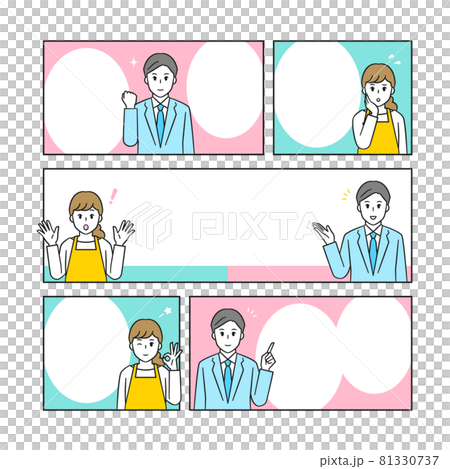 一個穿圍裙的女人和一個穿西裝的男人基於漫畫 一個穿圍裙的女人和一個穿西裝的男人基於漫畫 81330737