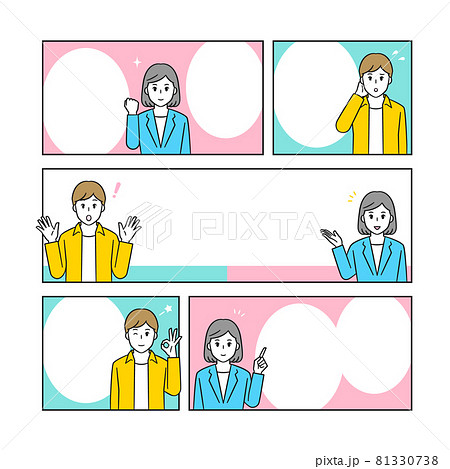 コマ漫画ベース 私服の男性とスーツを着た女性のイラスト素材