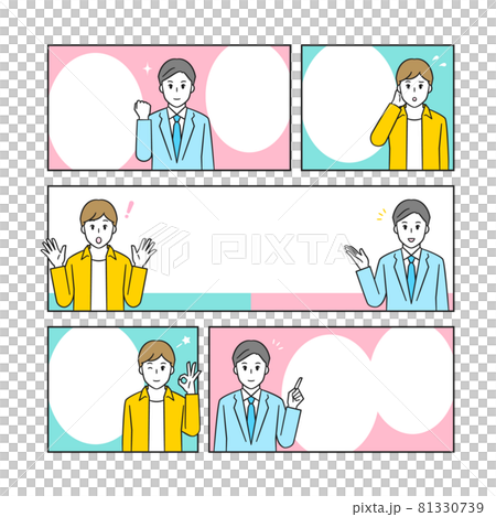 Koma cartoon base: Men in plain clothes and men in suits 81330739