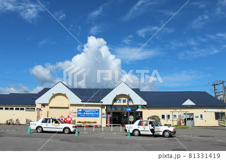 函館本線 長万部駅 函館本線 長万部駅 81331419