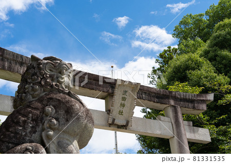 【山梨県】 武田神社 【山梨県】 武田神社 81331535