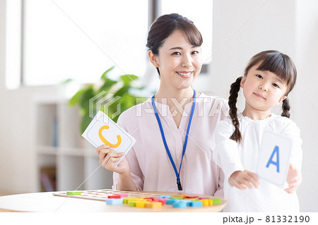 幼児教育　英会話教室でレッスンを受ける女の子 81332190