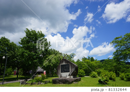 初夏の遠野ふるさと村 初夏の遠野ふるさと村 81332644