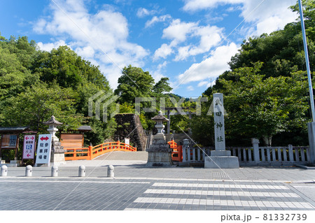 【山梨県】 武田神社 【山梨県】 武田神社 81332739