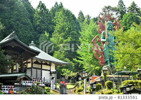 玉桂寺 (大不動明王)【滋賀県甲賀市信楽町勅旨】 玉桂寺 (大不動明王)【滋賀県甲賀市信楽町勅旨】 81333561