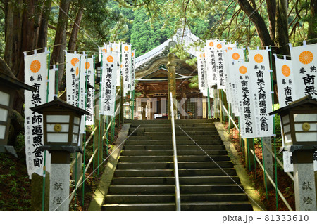 玉桂寺　【滋賀県甲賀市信楽町勅旨】 81333610