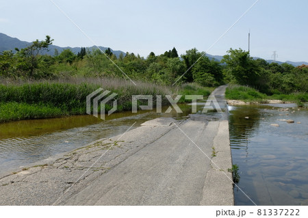 洗い越しの道路 洗い越しの道路 81337222