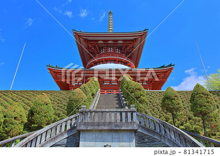 成田山新勝寺 平和大塔 成田山新勝寺 平和大塔 81341715