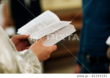 Orthodox Christian Priest and Holy Bible in the church. Epiphany ceremony rite. Orthodox Christian Priest and Holy Bible in the church. Epiphany ceremony rite. 81344191