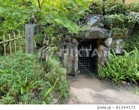 真田の抜け穴 81344573