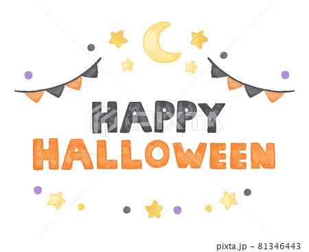 色鉛筆で手描き風　ハッピーハロウィンのテキスト 81346443