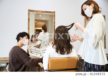 ヘアサロン 美容室　美容院　美容師 81346572
