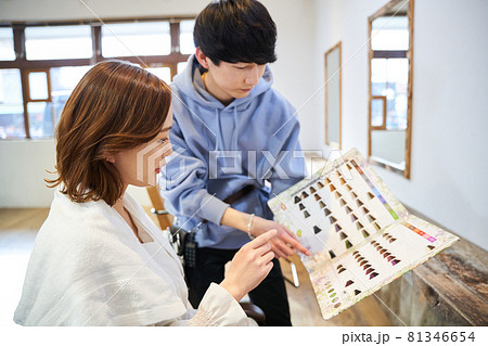 ヘアサロン 美容室 美容院 美容師 ヘアサロン 美容室 美容院 美容師 81346654