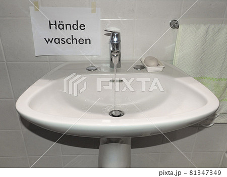Haende waschen (wash your hands) sign 81347349