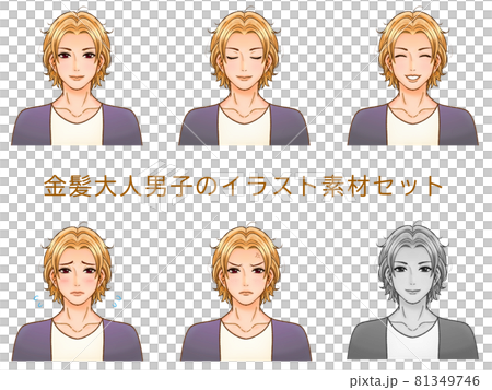 金發男人插畫素材集 81349746