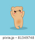 Little cute bear cub pulls paws up isolated on a blue background 81349748