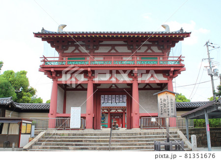 四天王寺・南大門/大阪府大阪市天王寺区四天王寺1丁目 四天王寺・南大門/大阪府大阪市天王寺区四天王寺1丁目 81351676