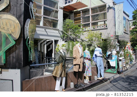 下北沢路地 81352215