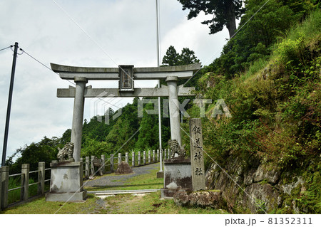 飯道神社(鳥居)　【滋賀県甲賀市信楽町】 81352311