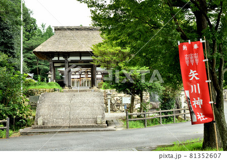 矢川神社　(太鼓橋と楼門)　【滋賀県甲賀市甲南町森尻】 81352607
