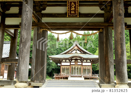 矢川神社　(楼門から本殿を望む)　【滋賀県甲賀市甲南町森尻】 81352625