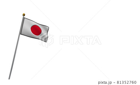 銀色に輝く日本の国旗日の丸2 透過性のあるpng写真のイラスト素材 銀色に輝く日本の国旗日の丸2 透過性のあるpng写真のイラスト素材