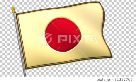 金色に輝く日本の国旗日の丸3 透過性のあるPNG写真のイラスト
