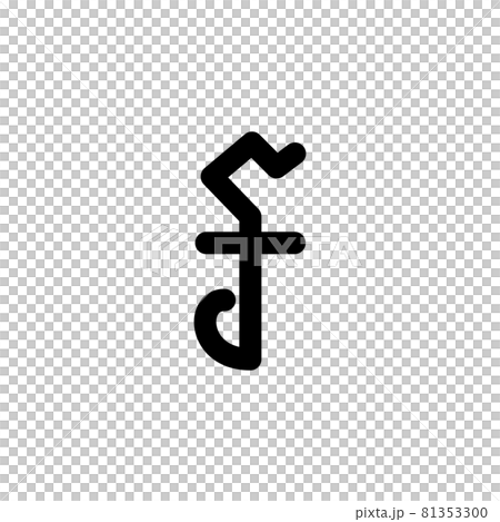 通貨記号　カンボジア・リエル　ベクターイラスト 81353300