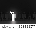 Icon model human white light black dark silhoutte shadow background choose symbol teamwork job career exit opportunity motivation business manger financial marketing investment leadership successful 81353377
