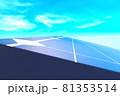 solar cell electric product green environment clean energy power technology ecological innovation earth world global management business system saving future sunlight sky blue background copy space 81353514
