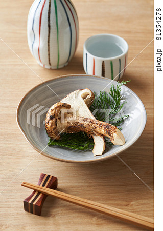 焼き松茸 焼き松茸 81354278