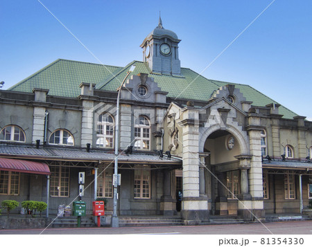 台湾　新竹市　現存する台湾最古の新竹駅　重要文化財 81354330